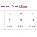  Боди корректирующее JULIMEX 319-R